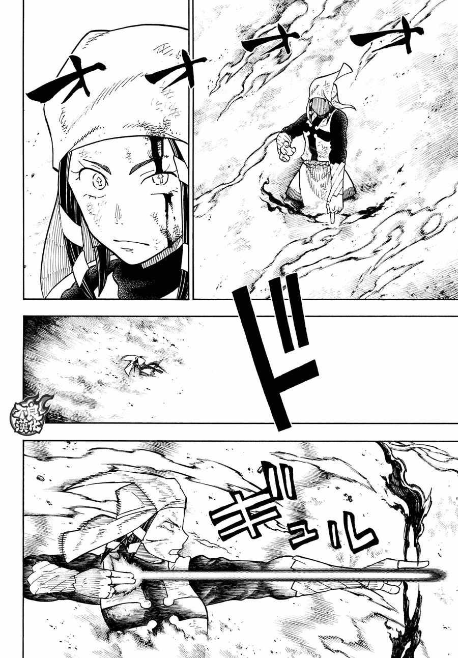第73话 “荣耀缠身”