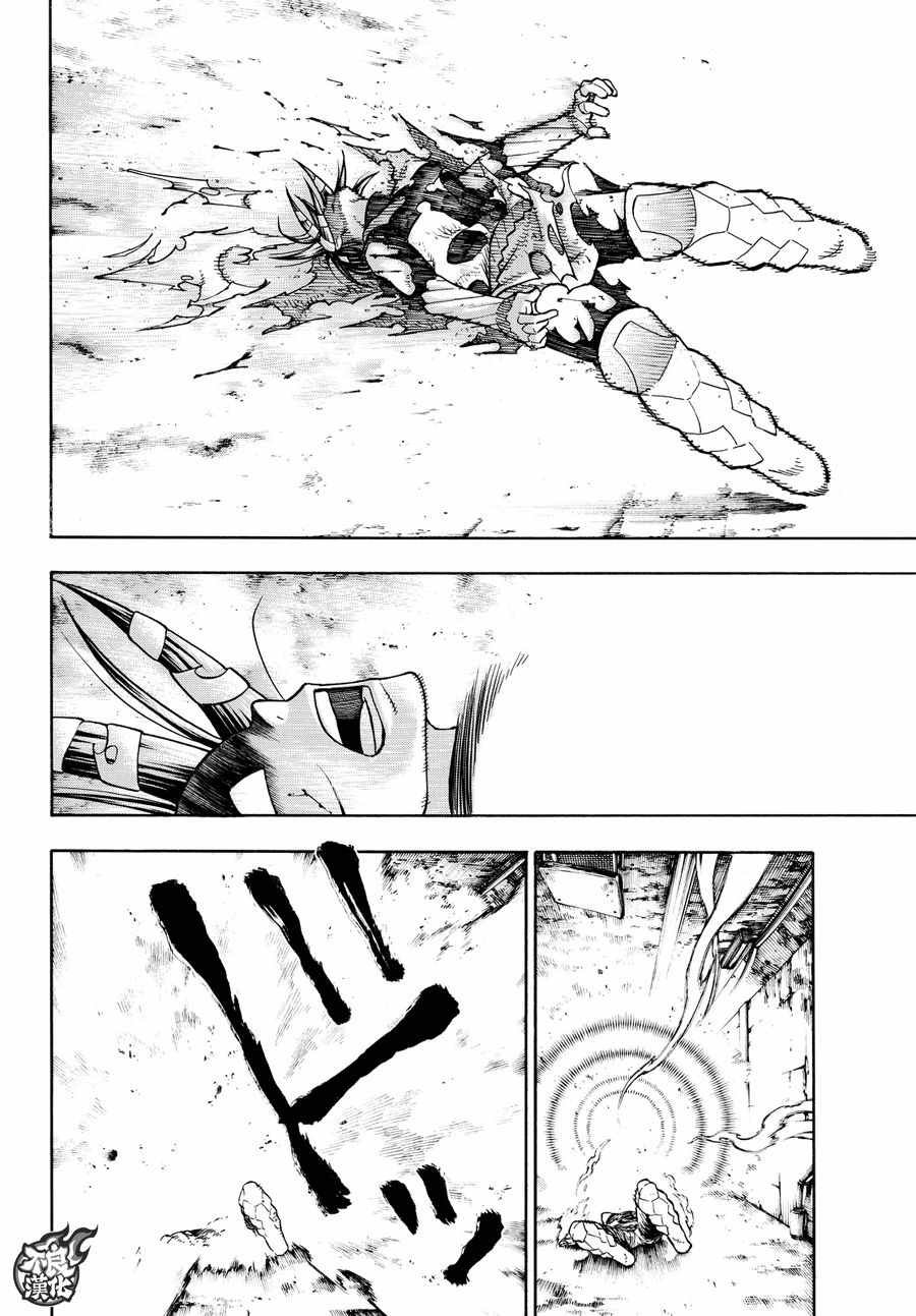 第73话 “荣耀缠身”