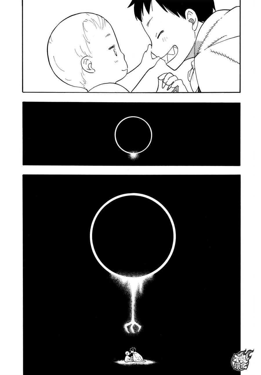 第77话 连接的人