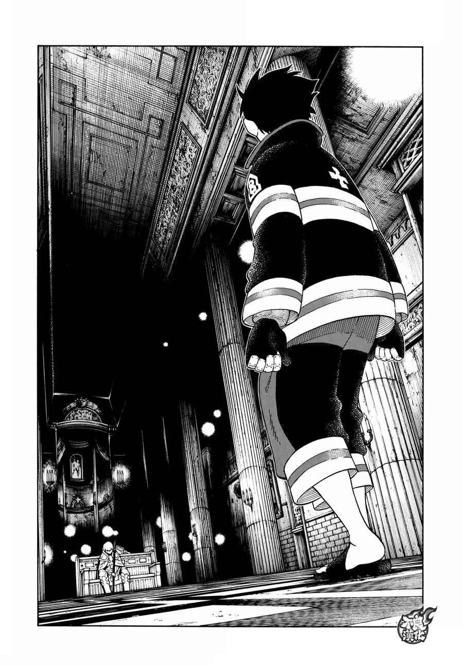 第78话 兄弟