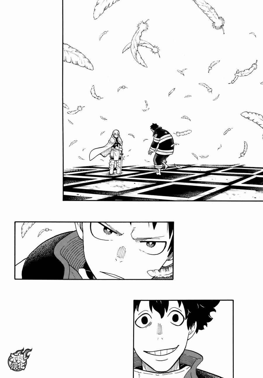 第78话 兄弟