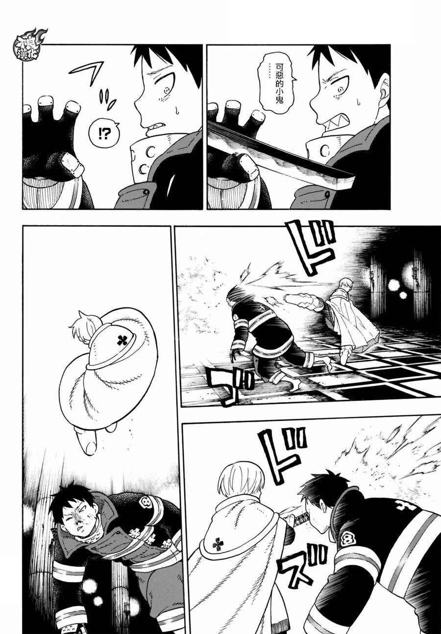 第80话 “象的能力”