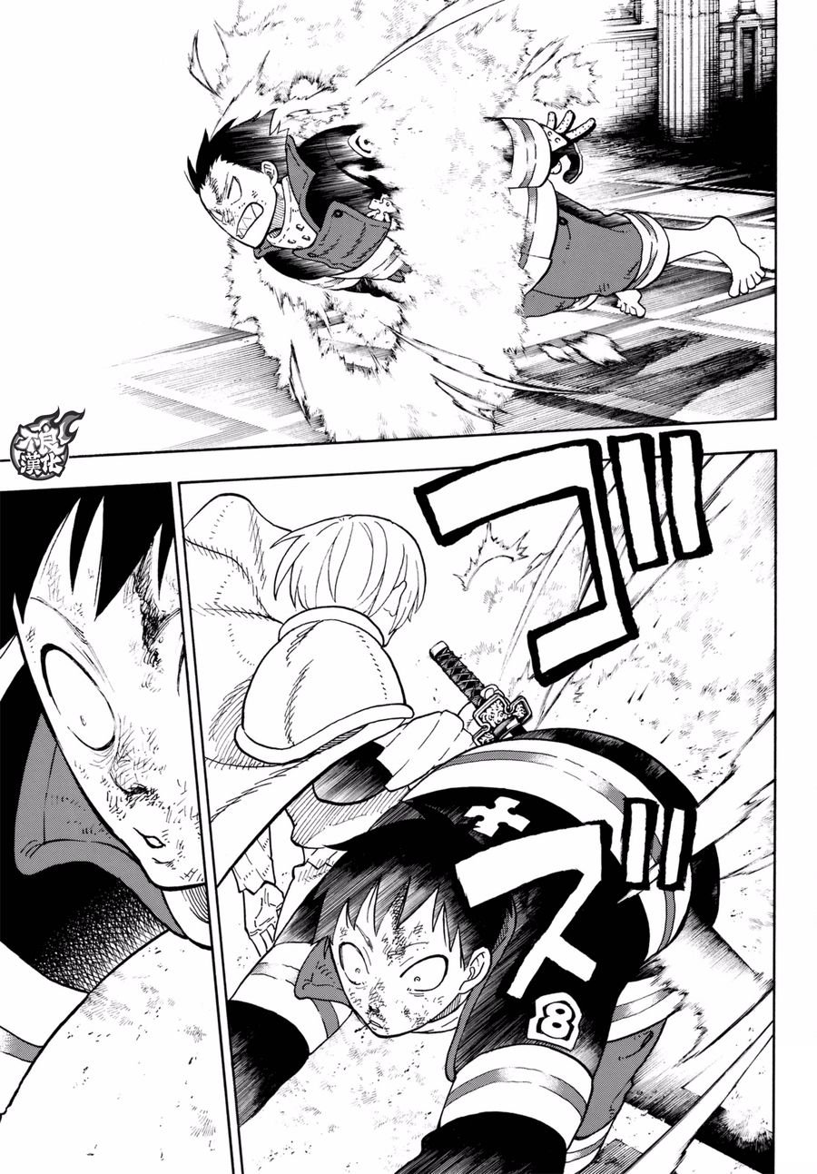 第81话 哥哥的坚持