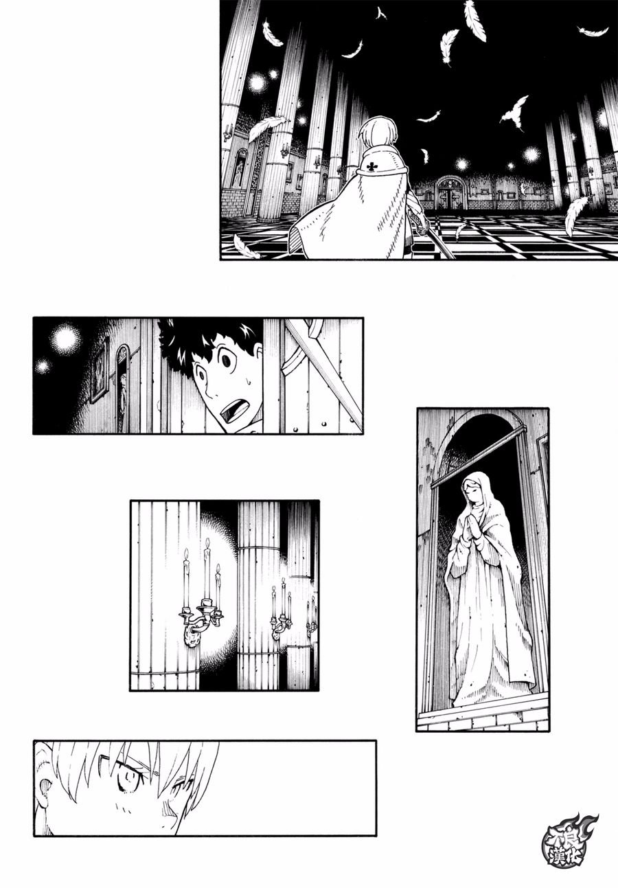 第81话 哥哥的坚持
