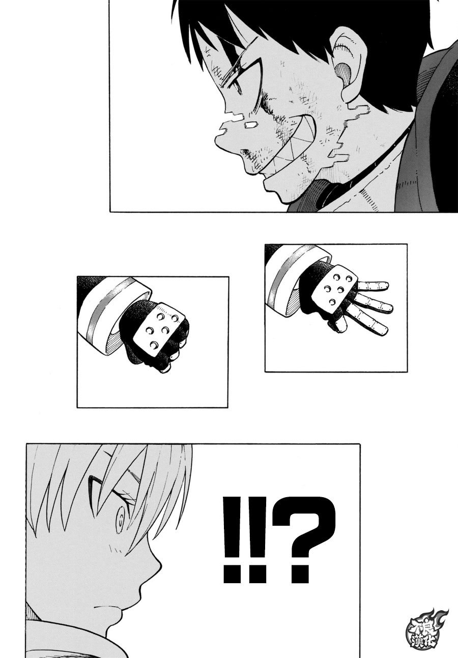 第82话 传导者的庇护