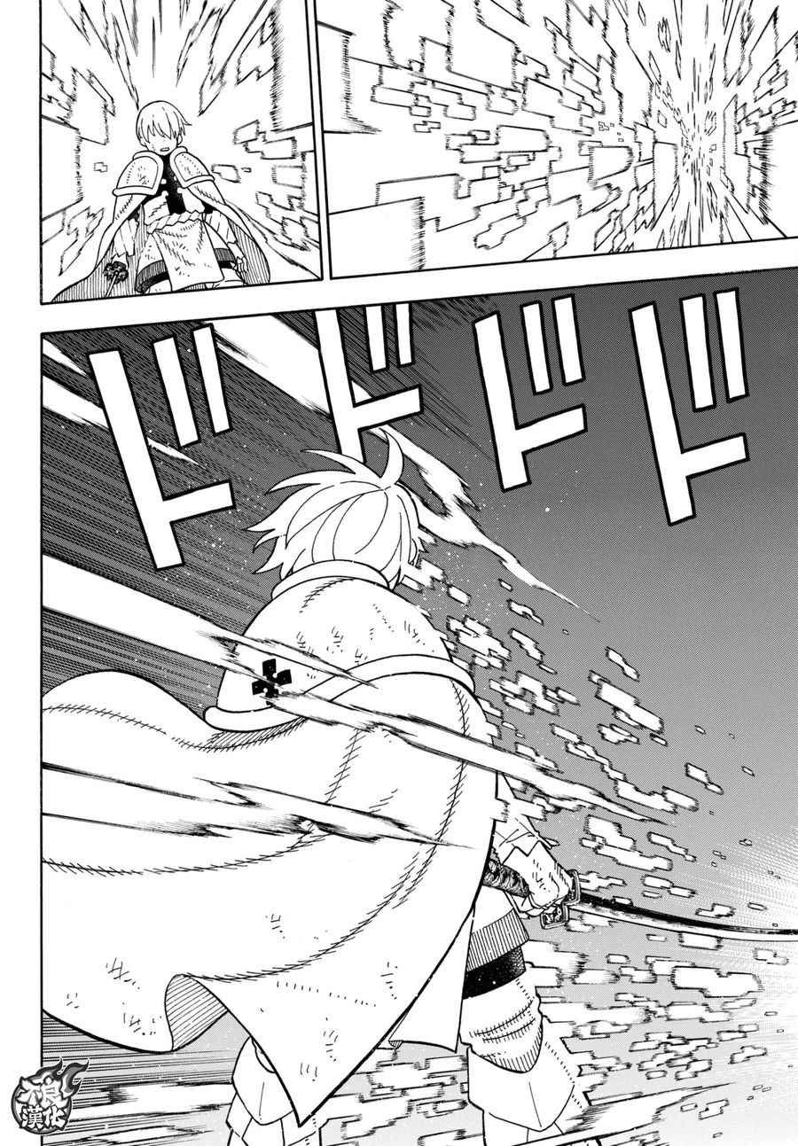 第84话 笑容