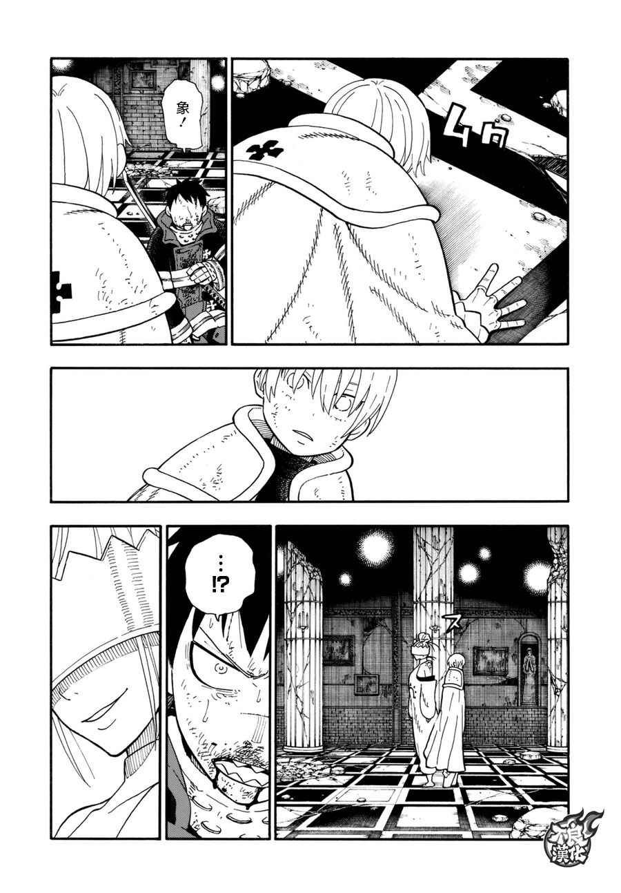 第85话 被述说的阴谋