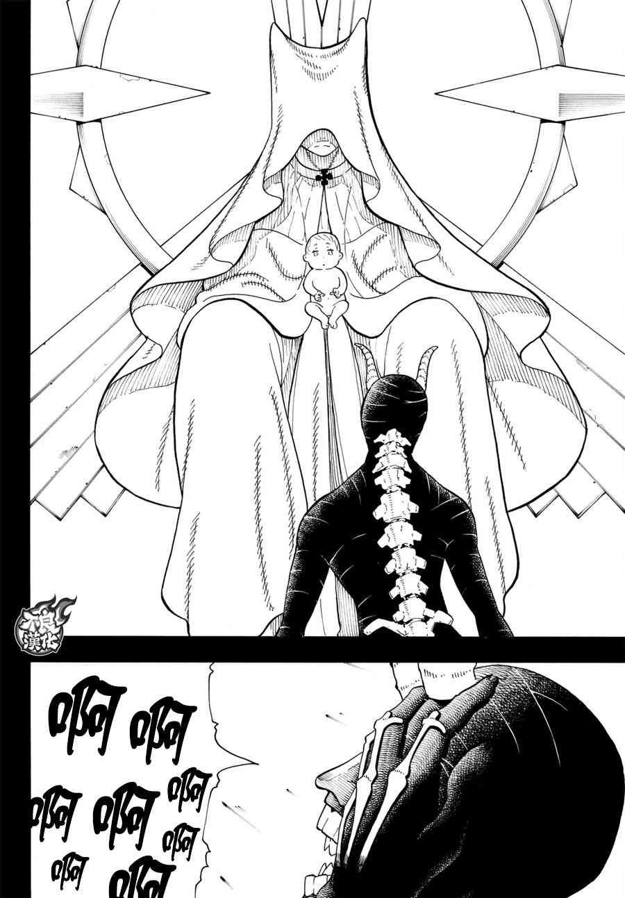 第89话 燃烧的过去