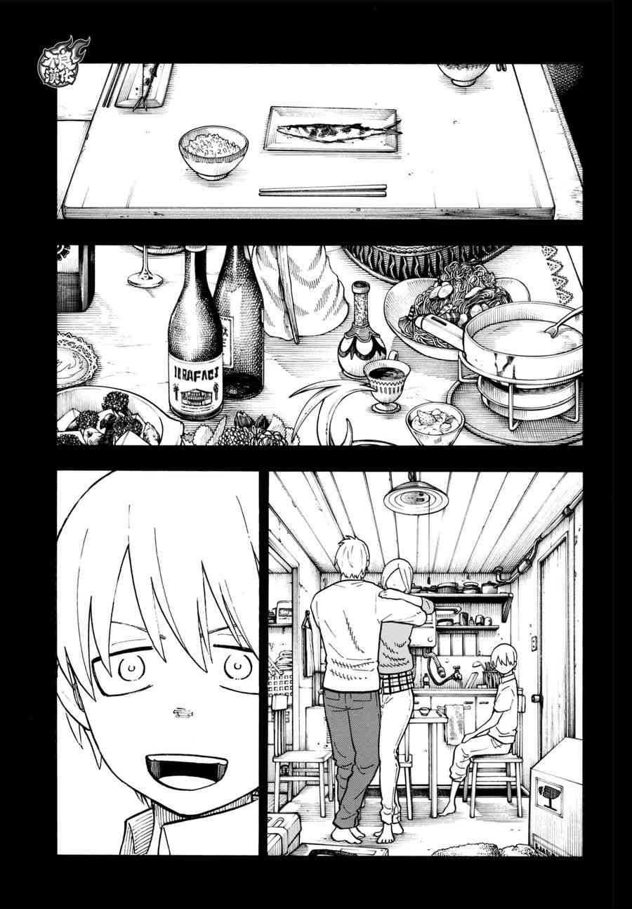 第97话 骑士王的由来