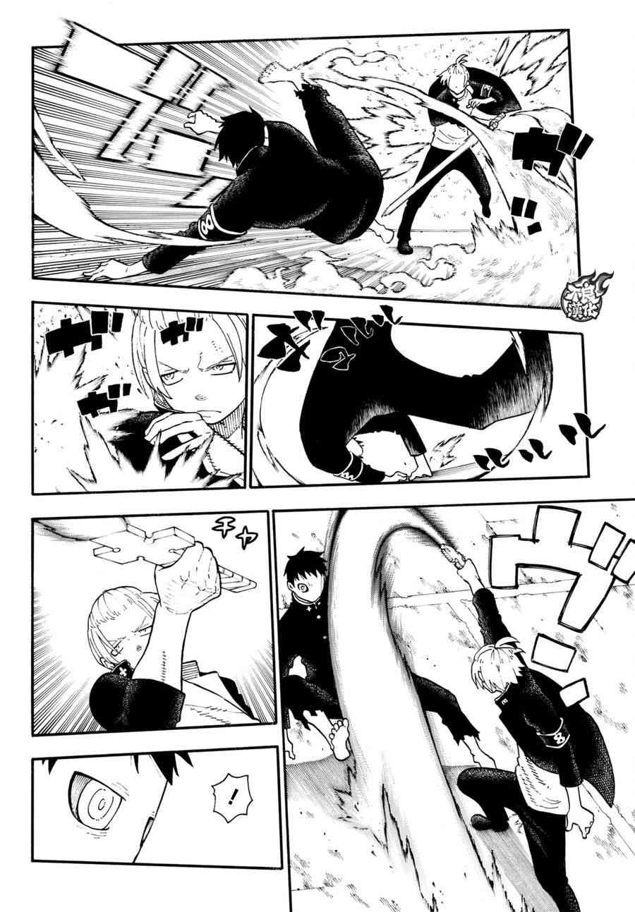 第97话 骑士王的由来