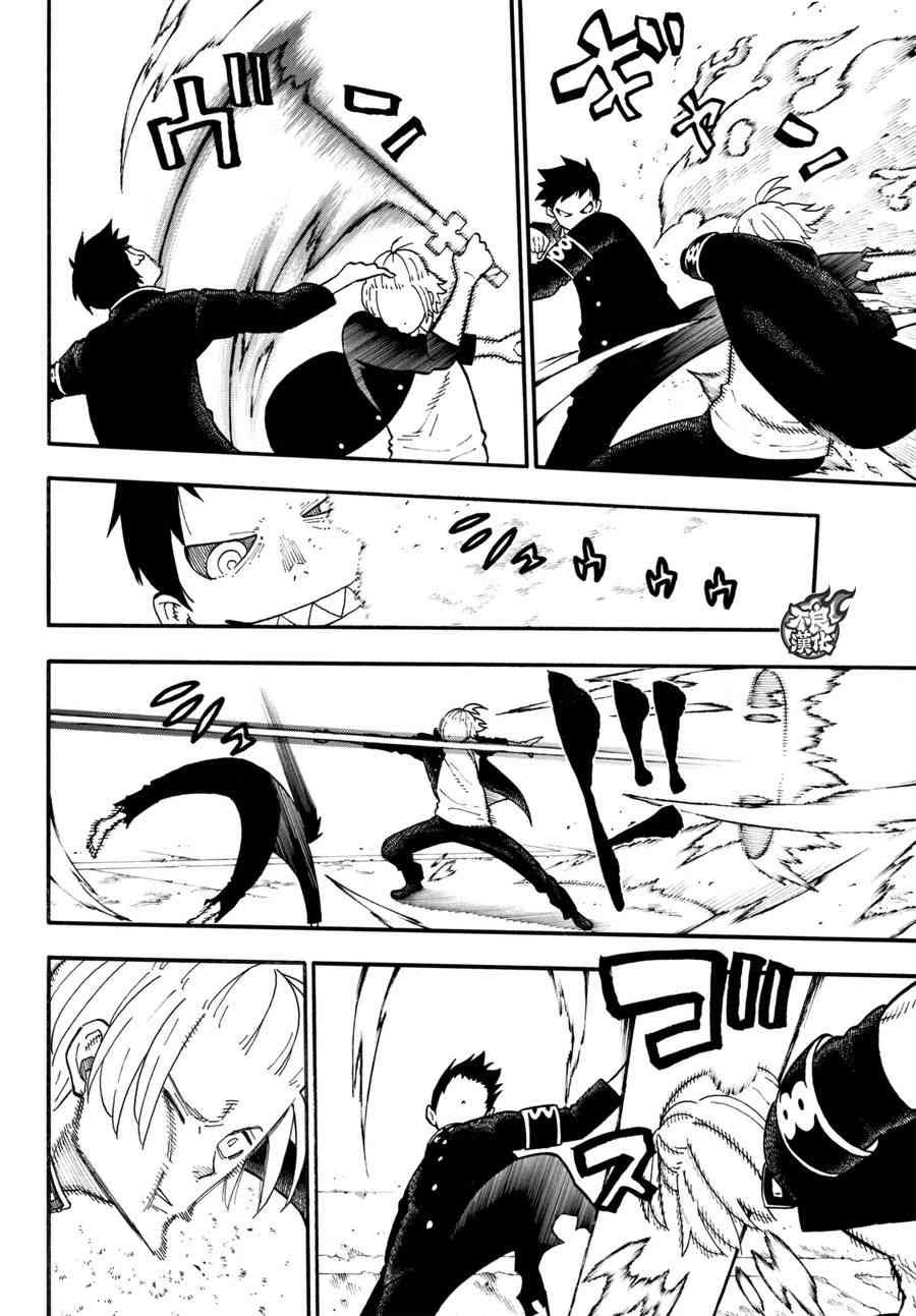 第97话 骑士王的由来