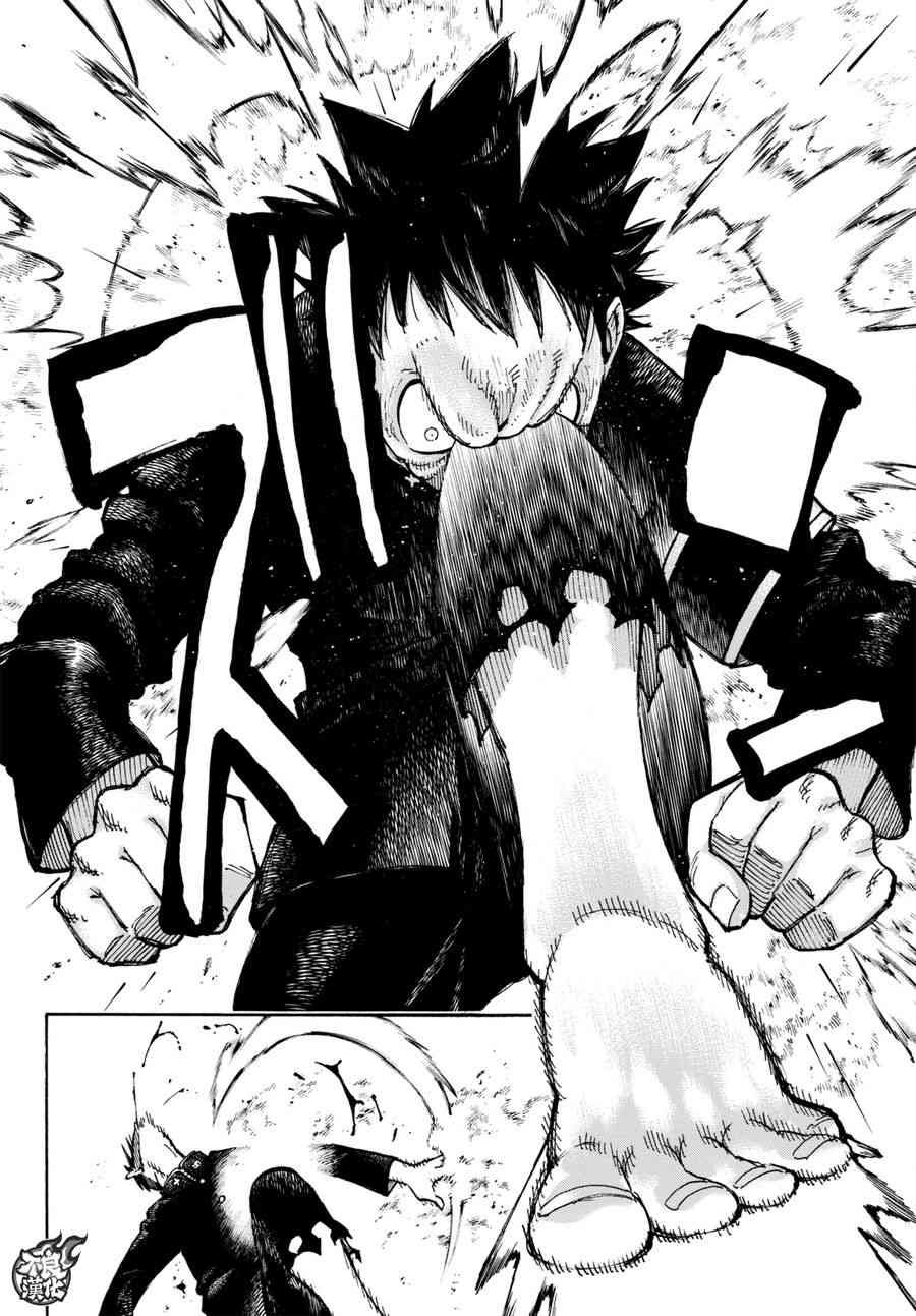 第98话 森罗VS.亚瑟