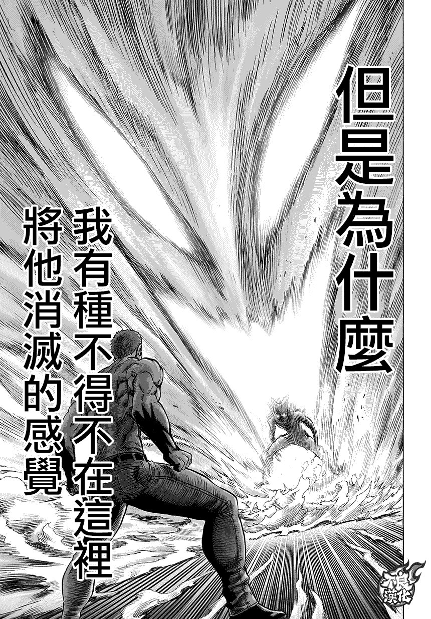 第68话 技