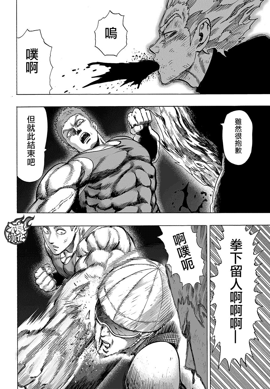 第68话 技