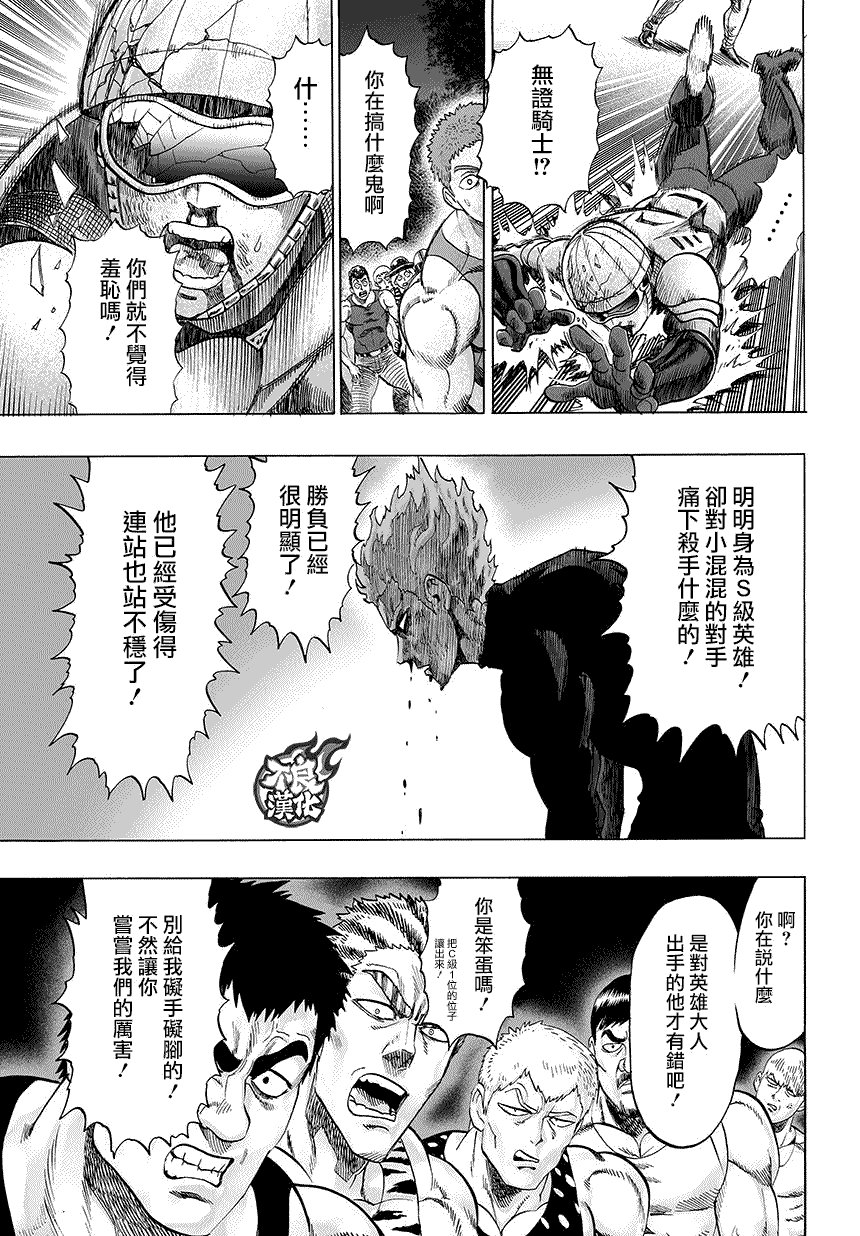 第68话 技