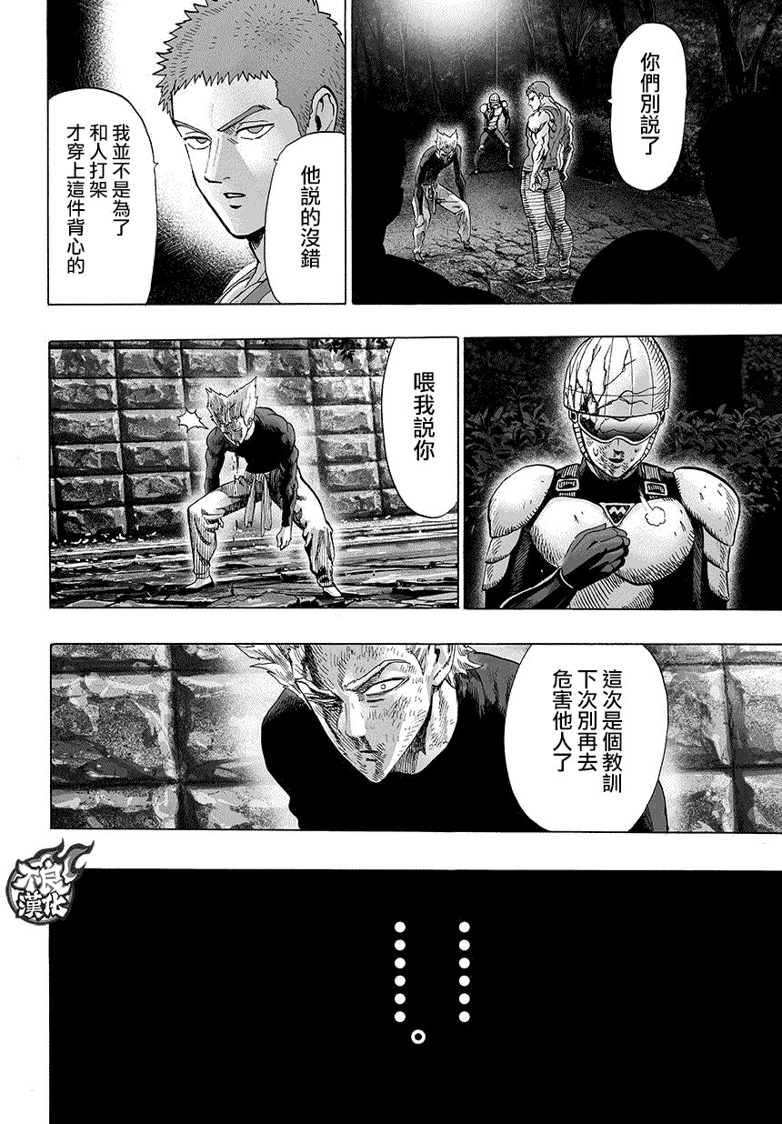 第68话 技