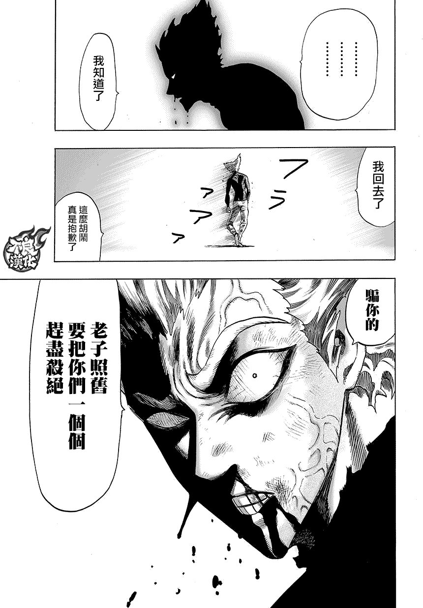 第68话 技