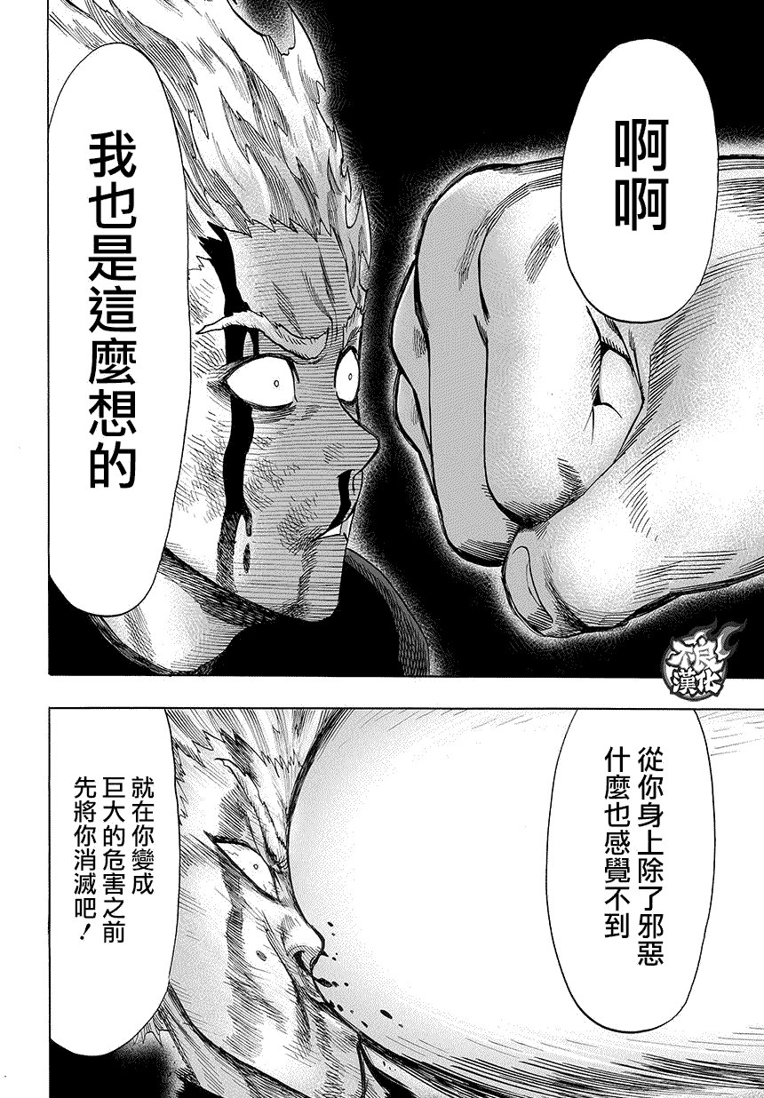 第68话 技