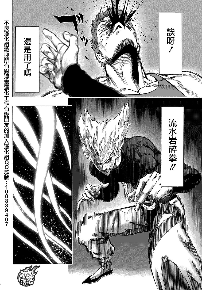 第68话 技