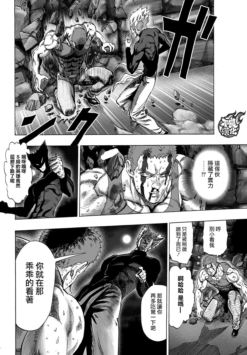 第68话 技