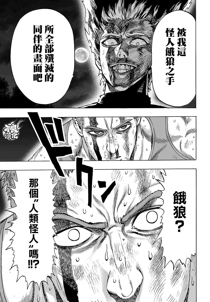 第68话 技