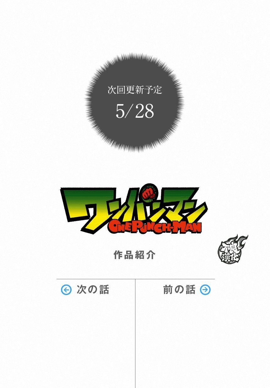 第68话 技