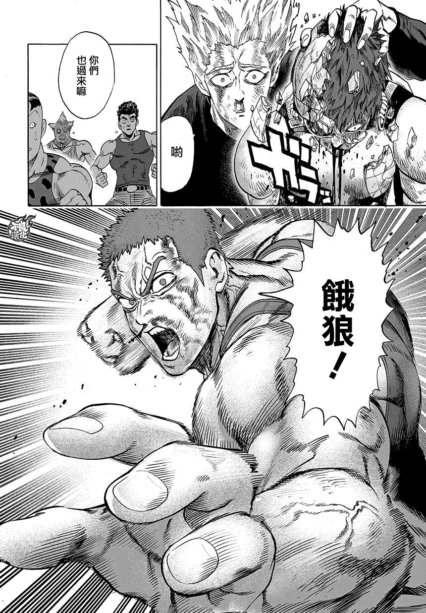 第69话