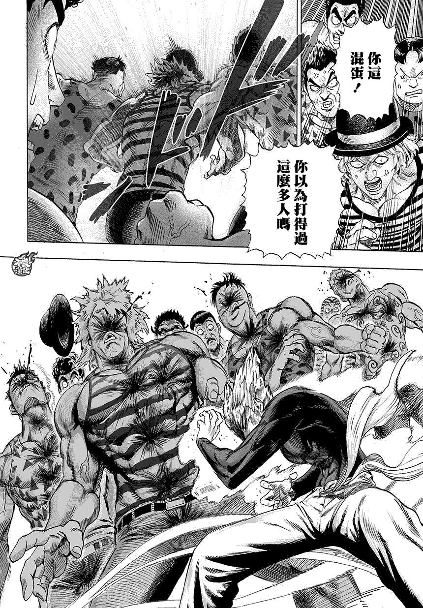 第69话