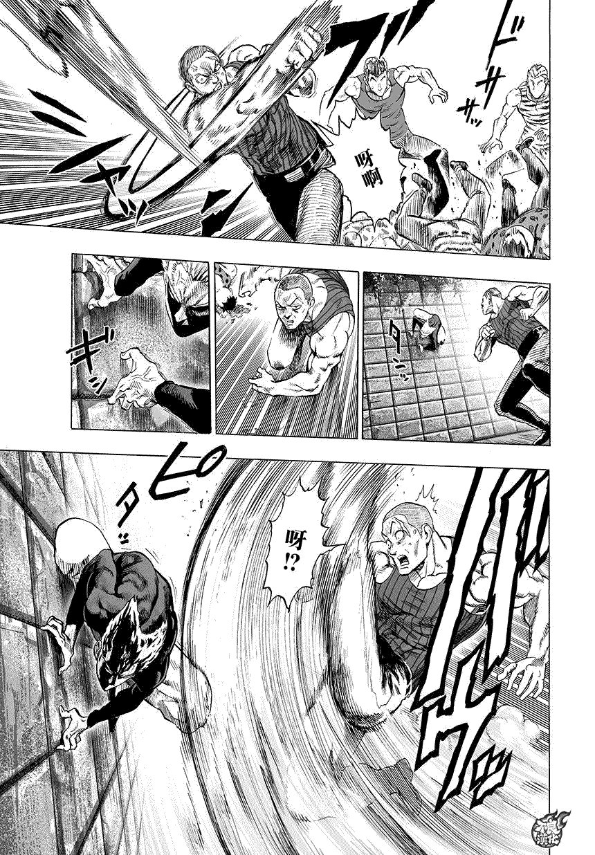 第69话