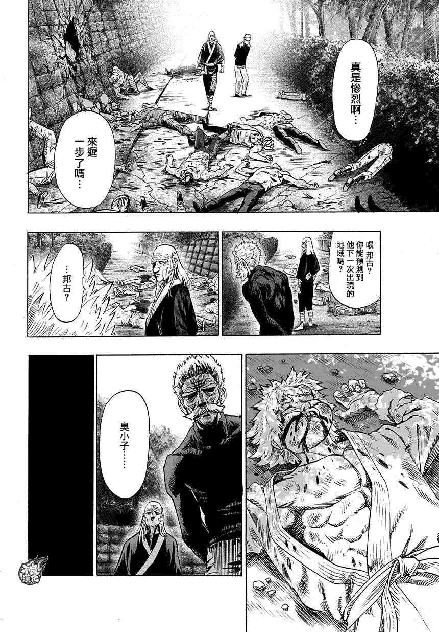 第69话