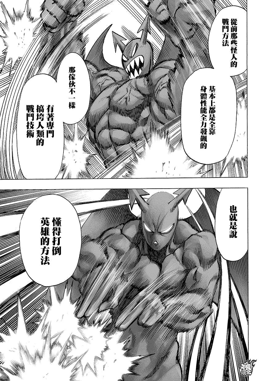 第71话 反正闲着也是闲着
