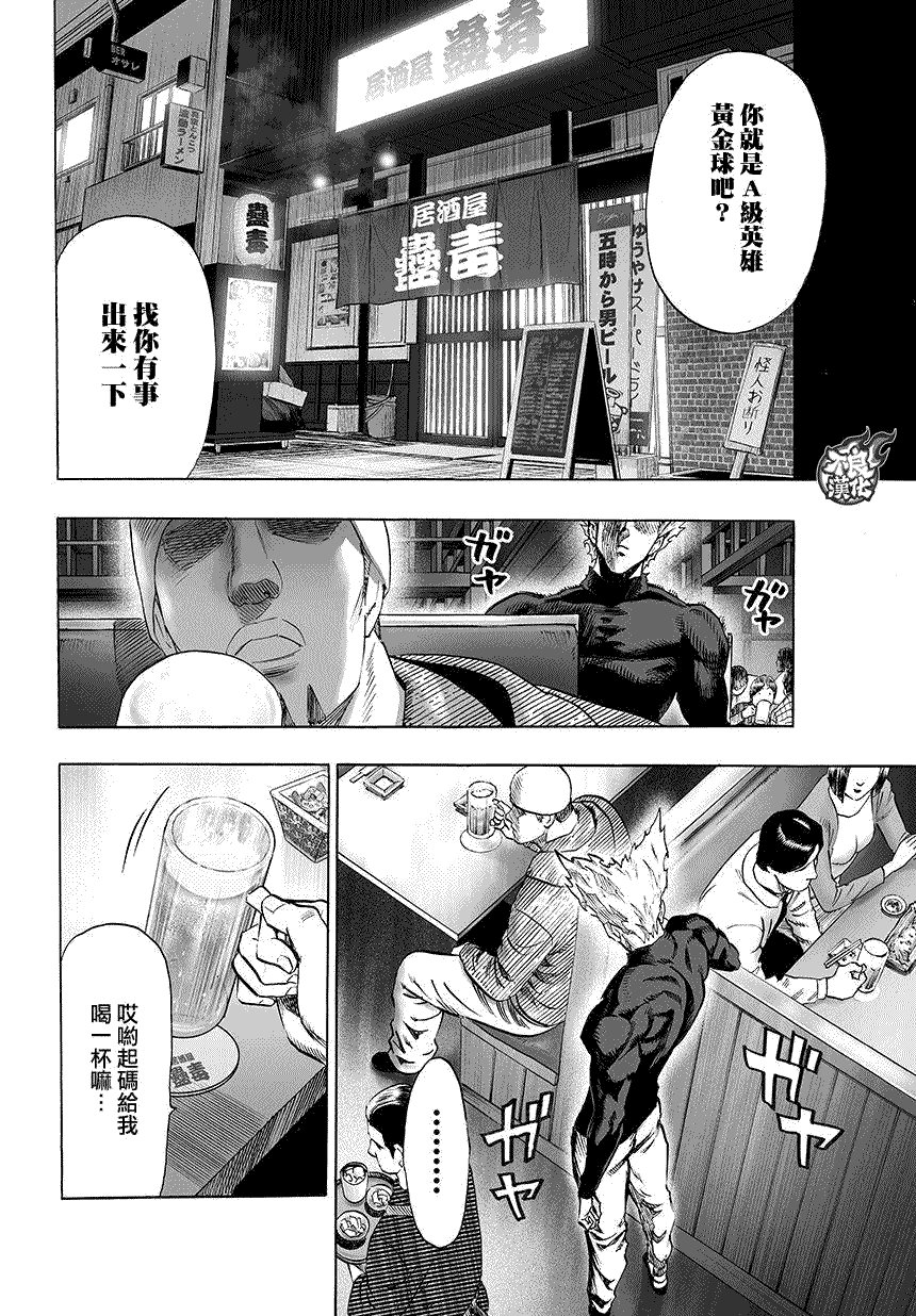 第72话 帽子