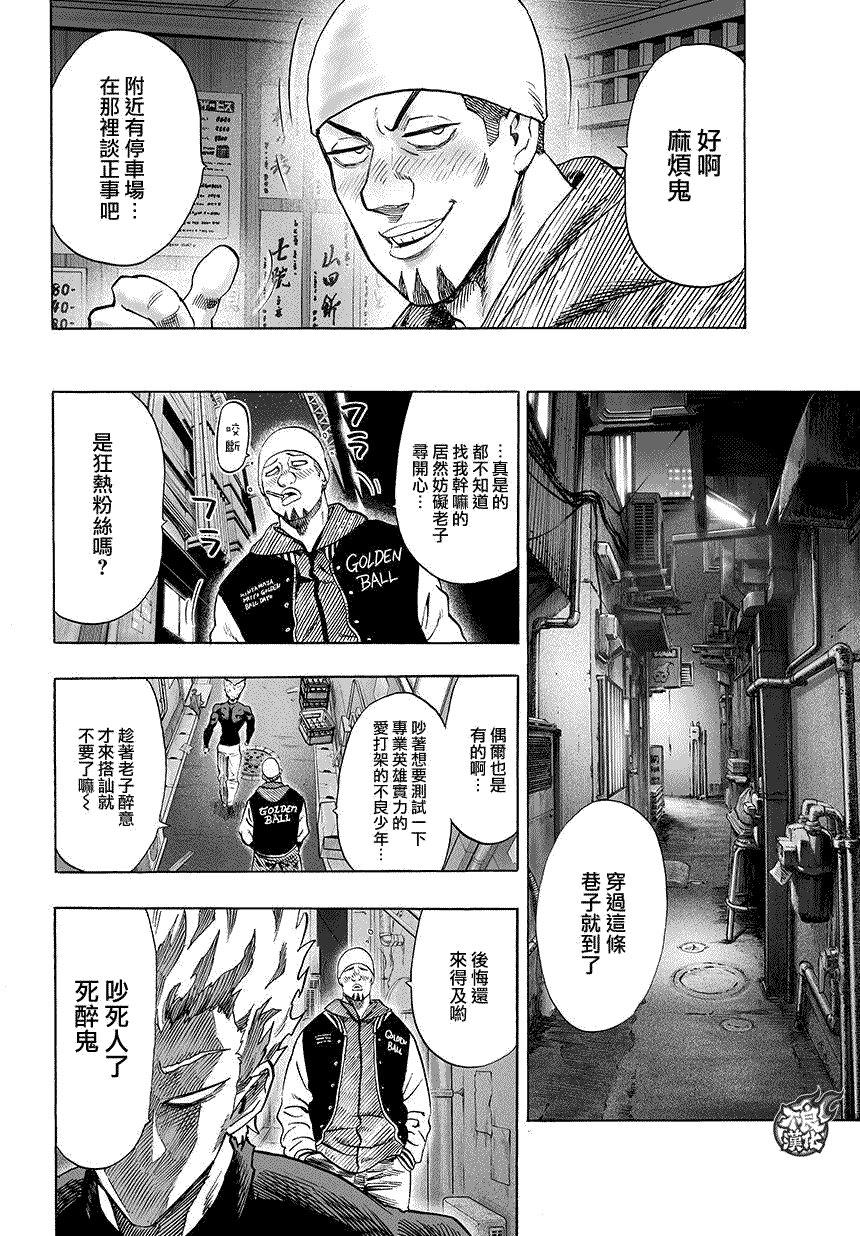 第72话 帽子
