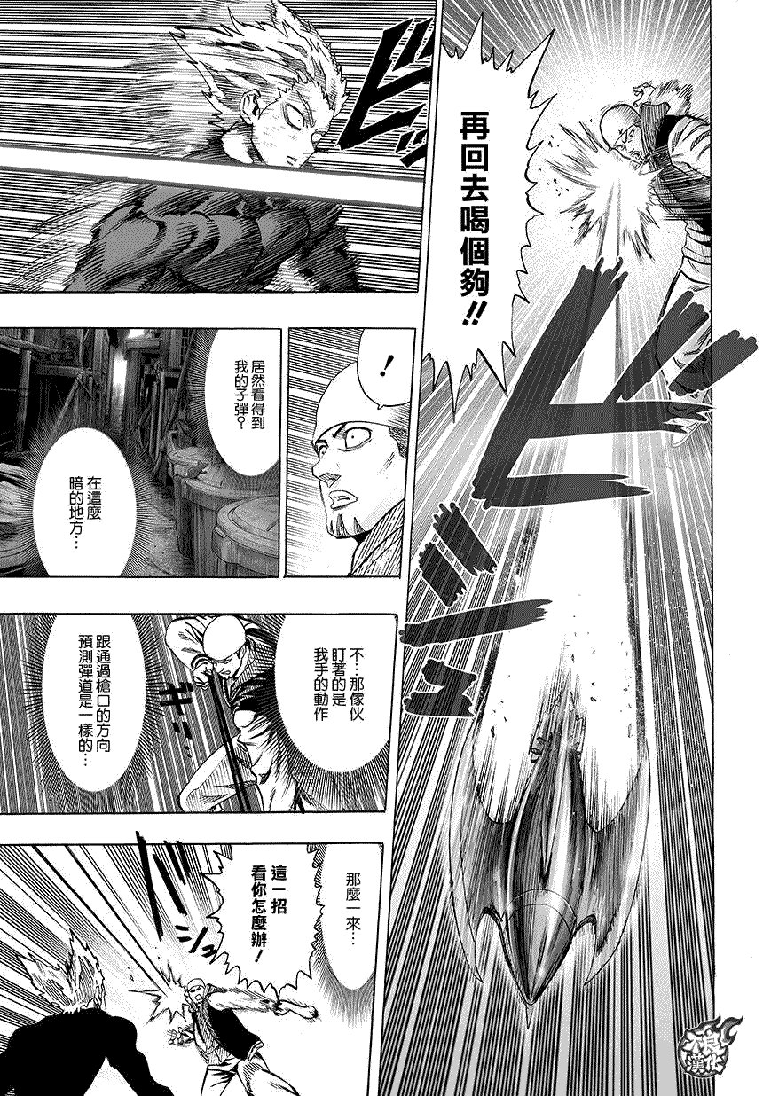 第72话 帽子
