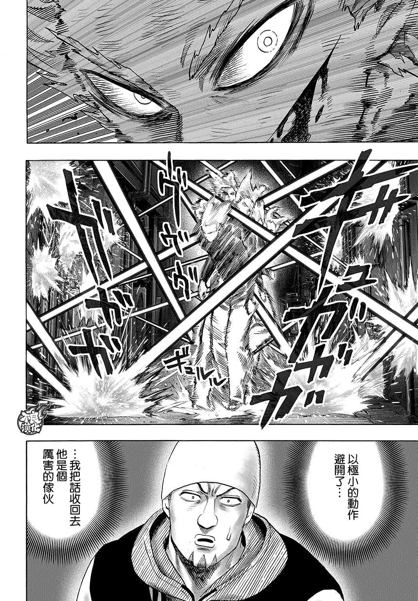 第73话