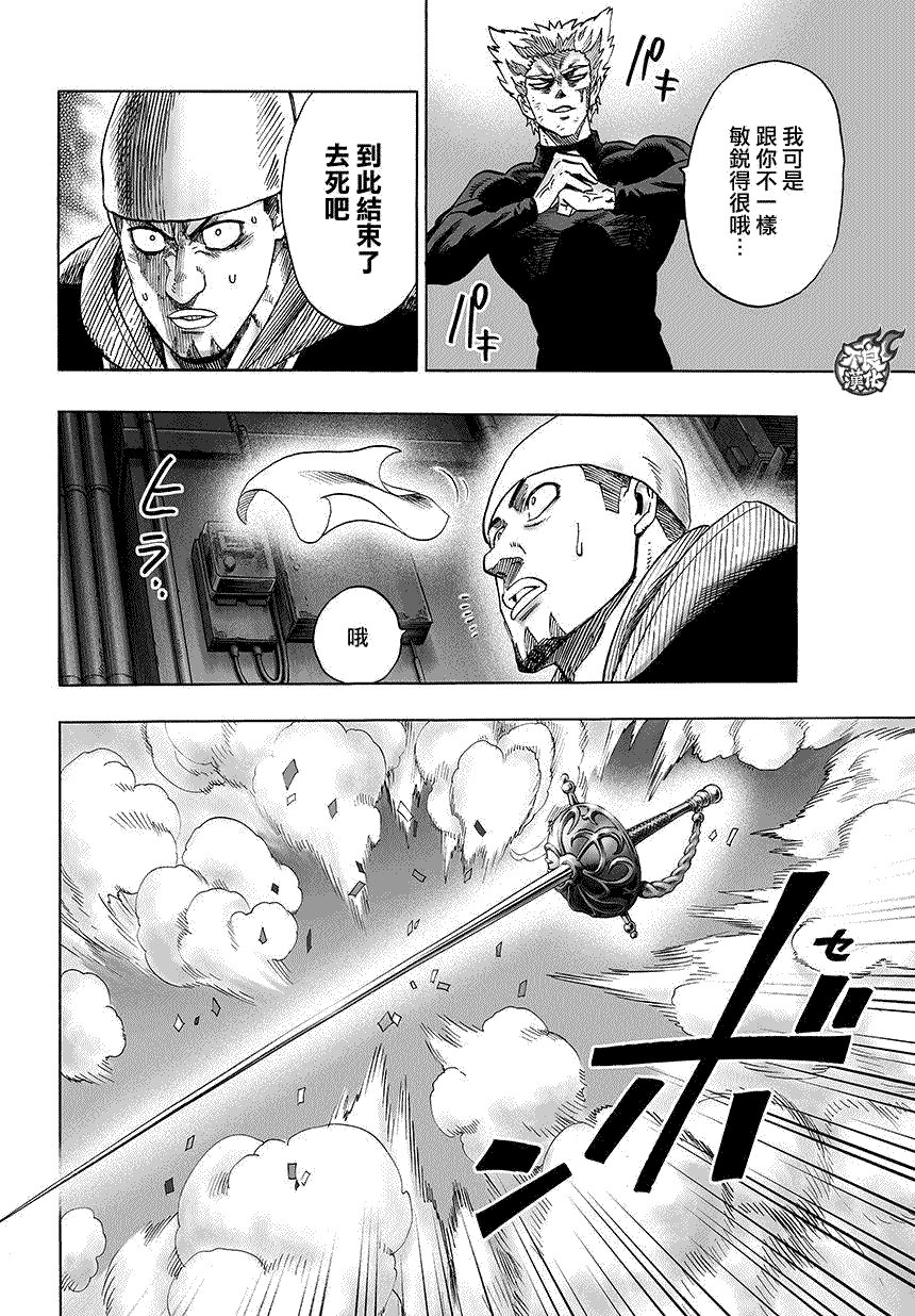 第73话
