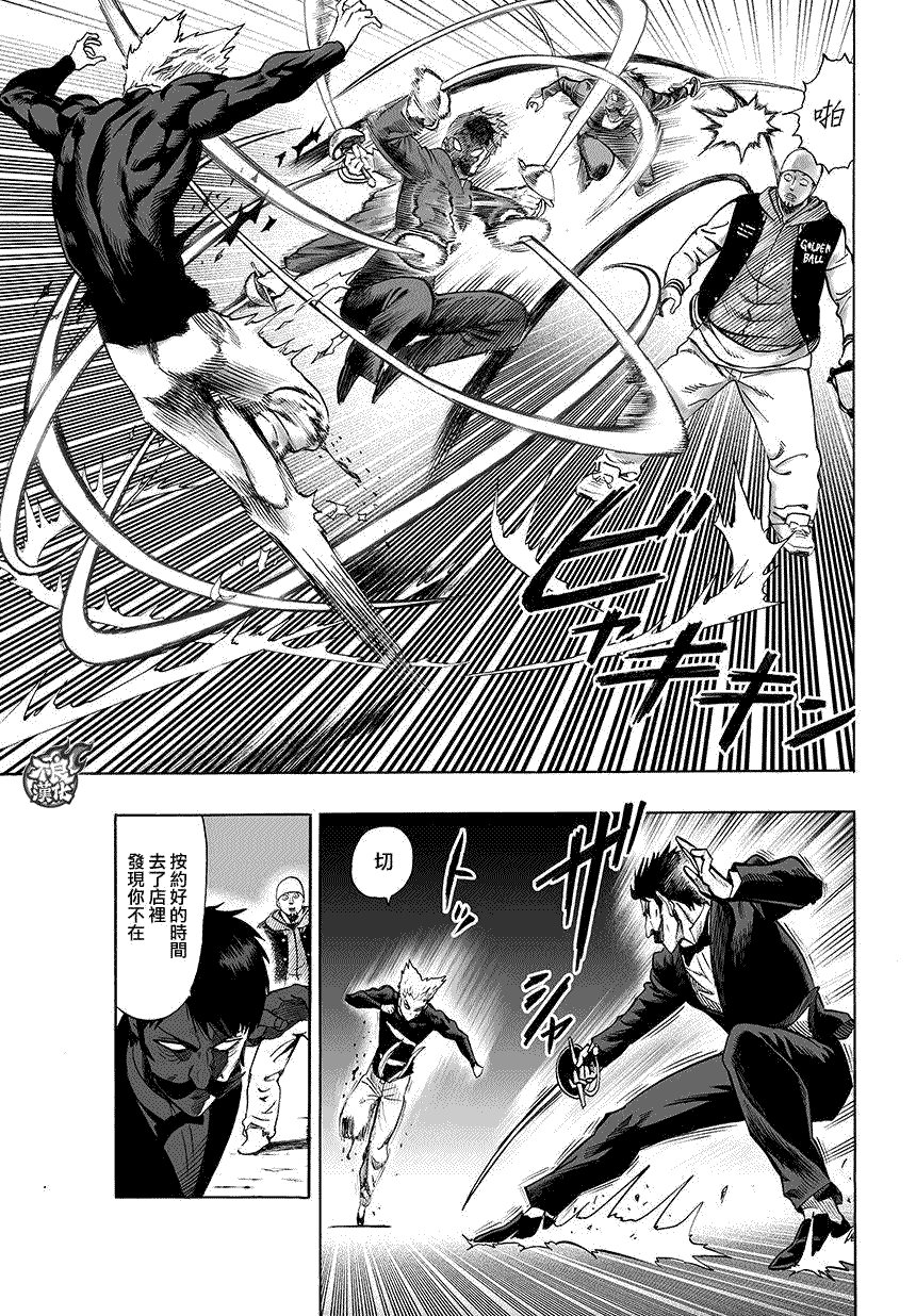 第73话