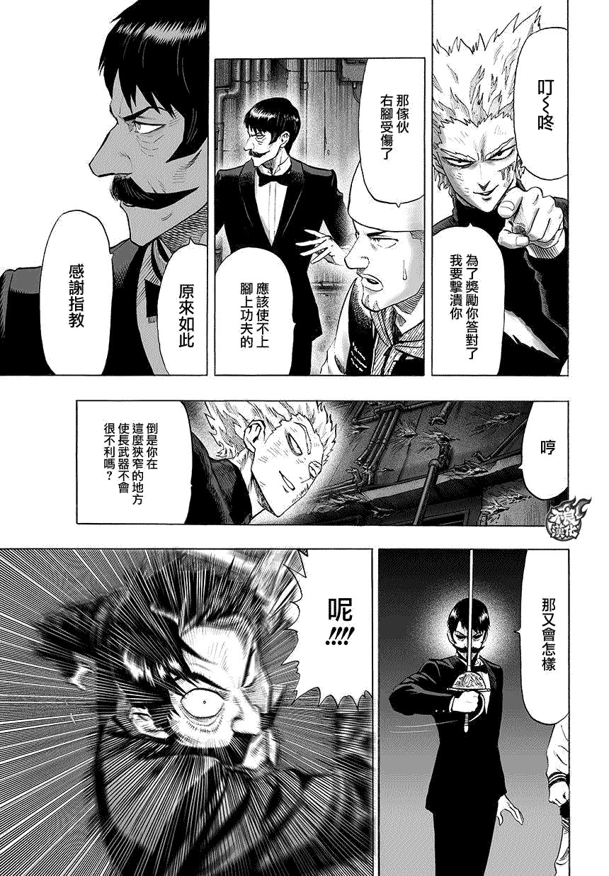 第73话