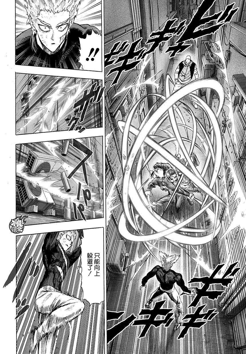 第73话