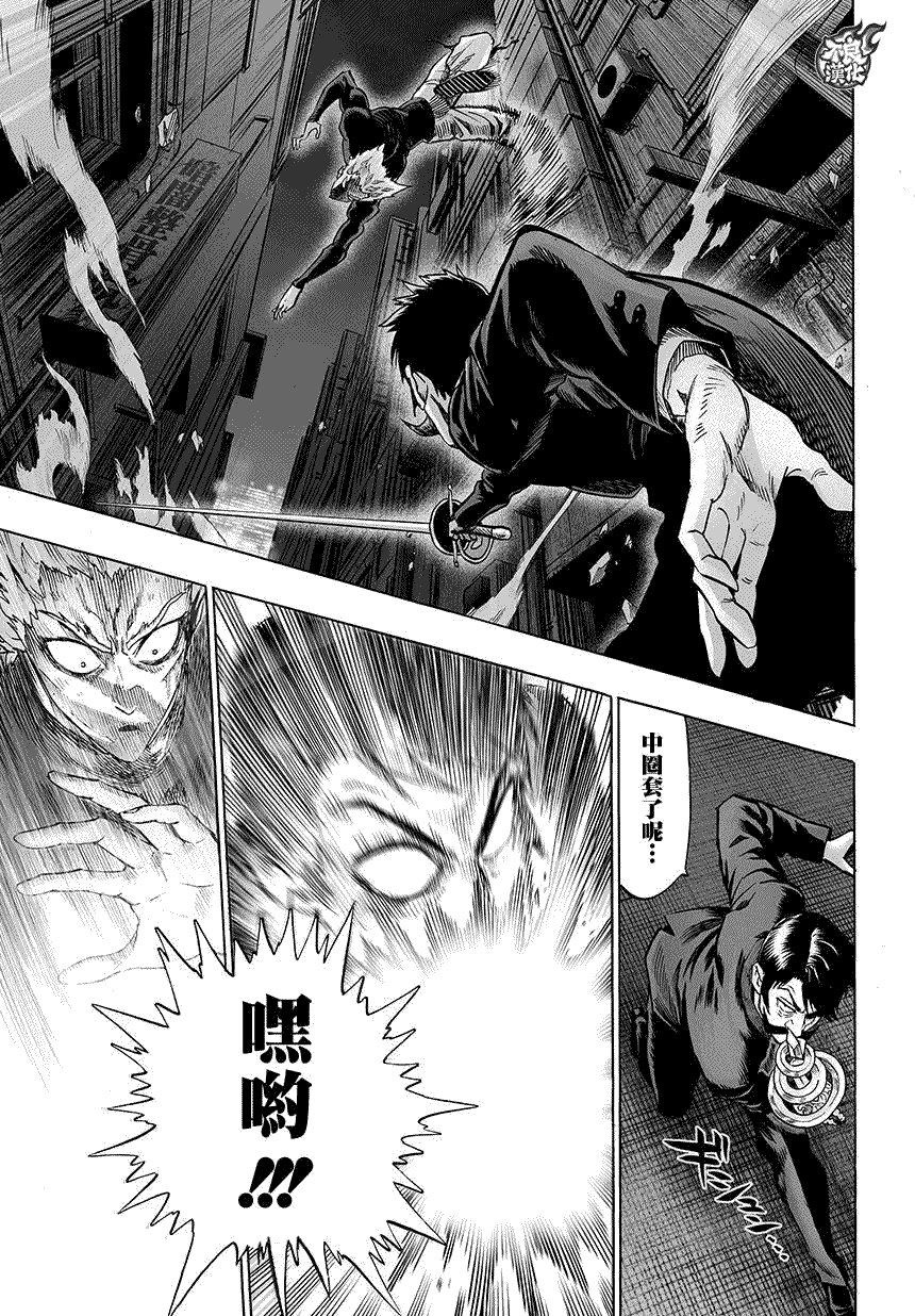第73话