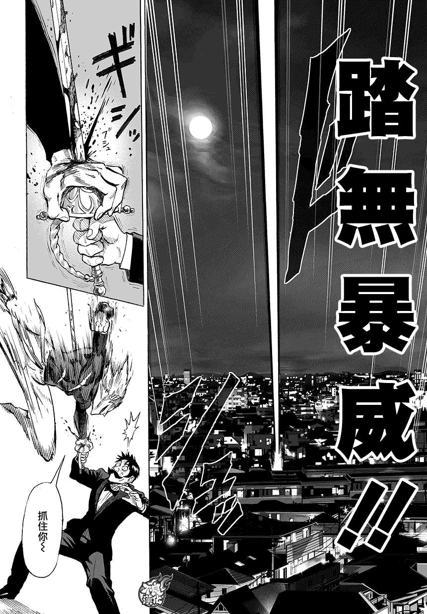 第73话