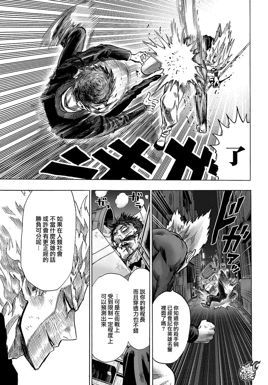 第73话