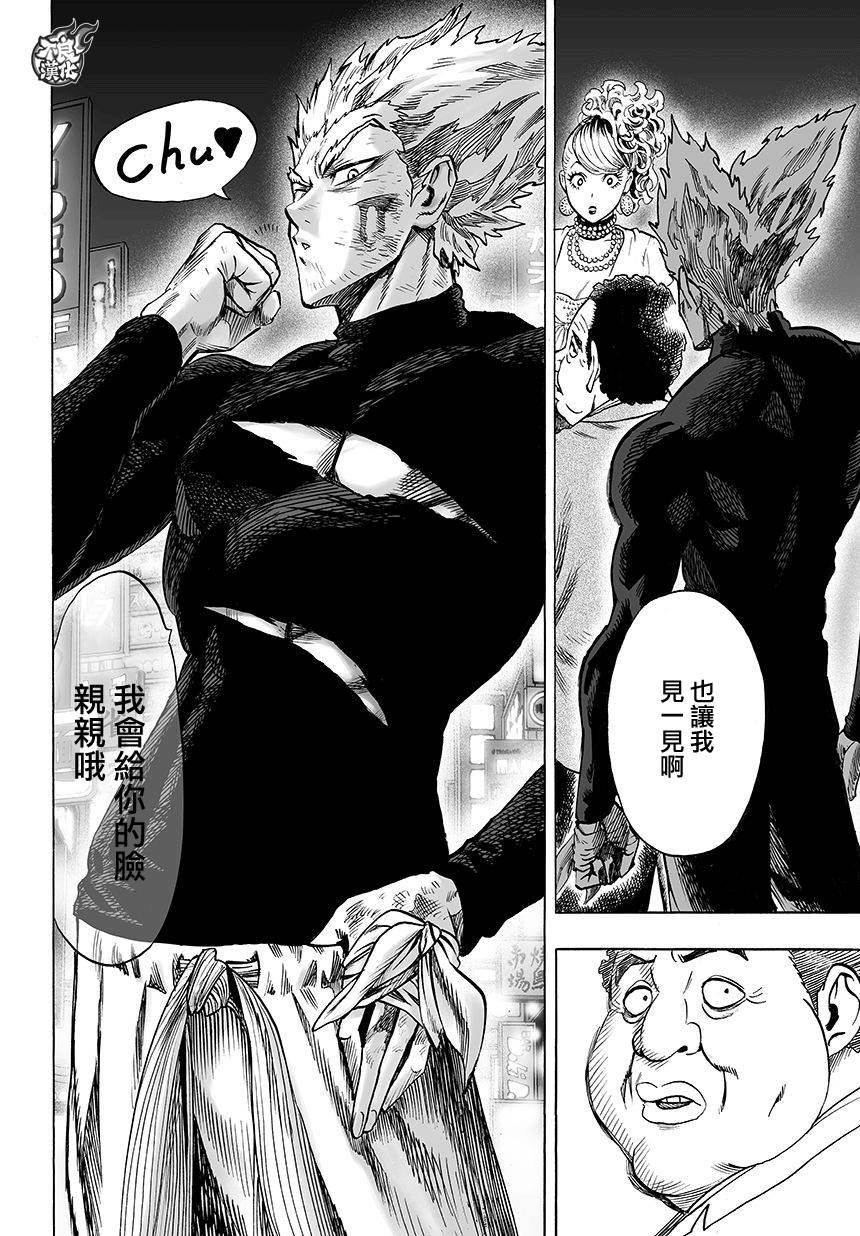 第74话 帽子