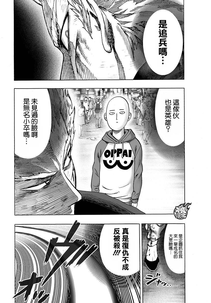 第74话 帽子