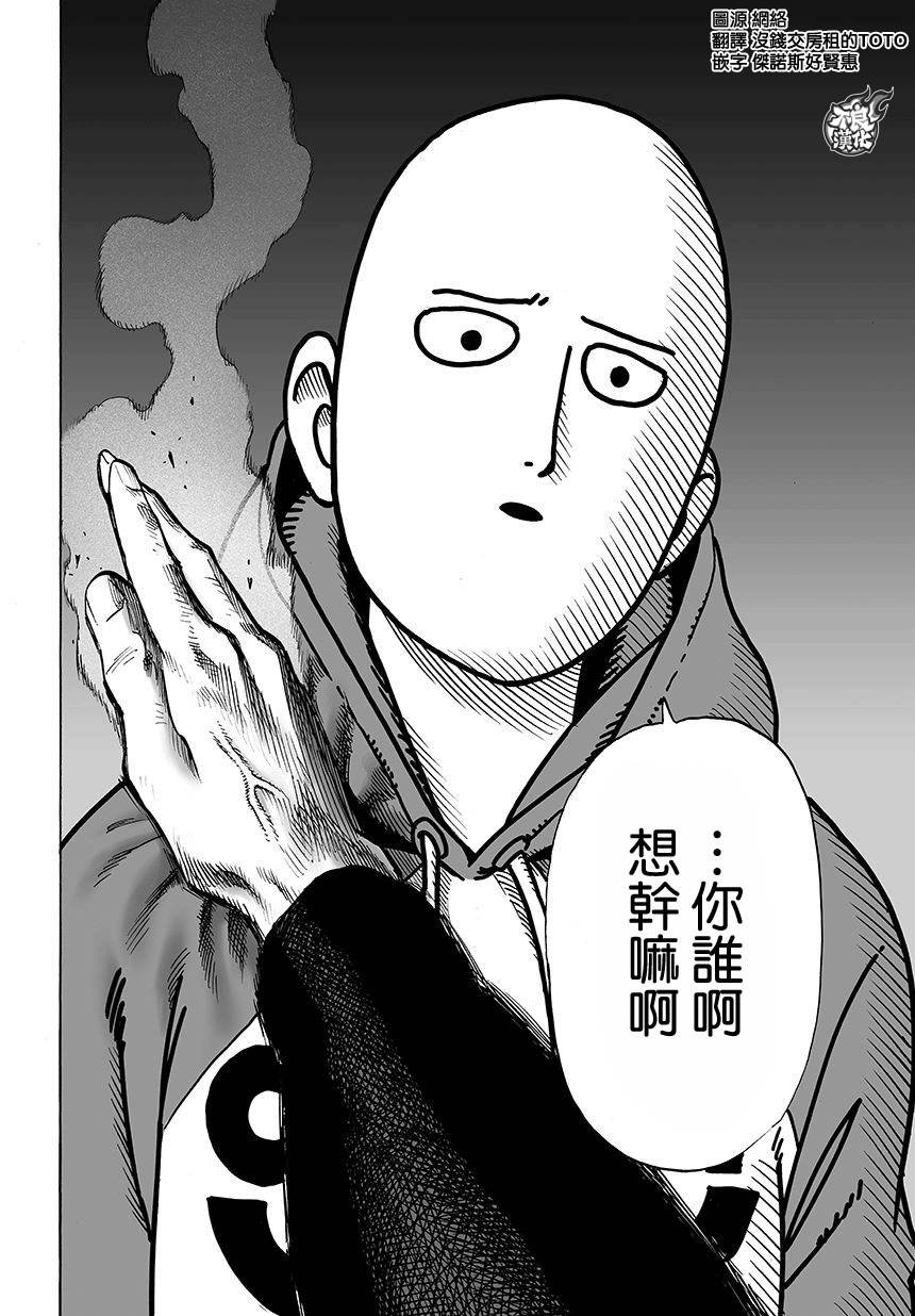 第74话 帽子