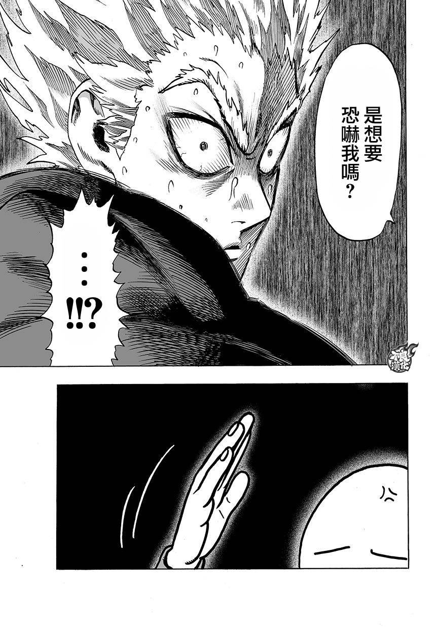 第74话 帽子