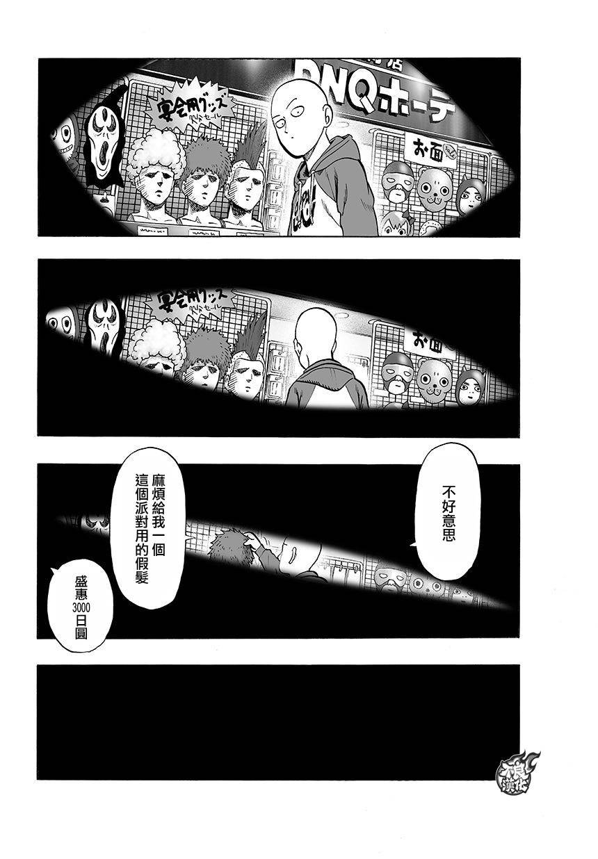 第74话 帽子