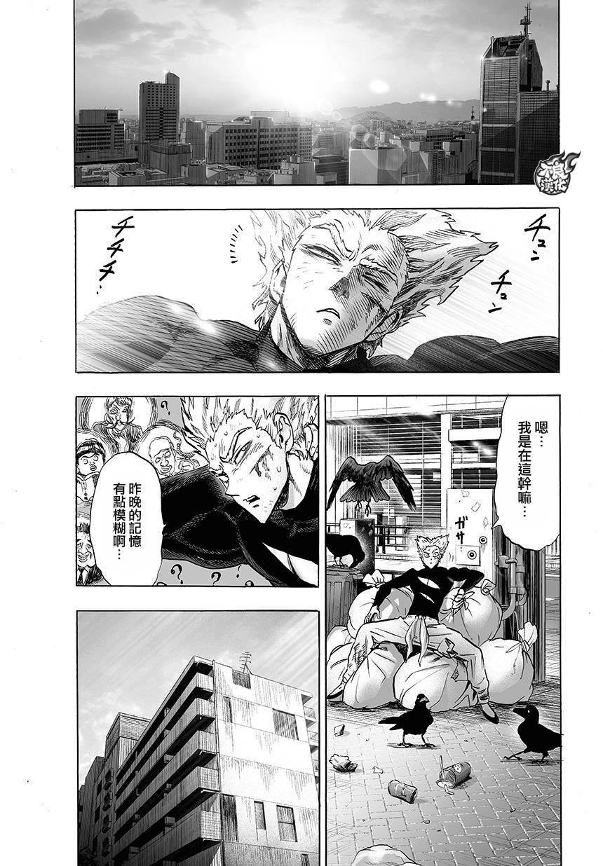 第74话 帽子
