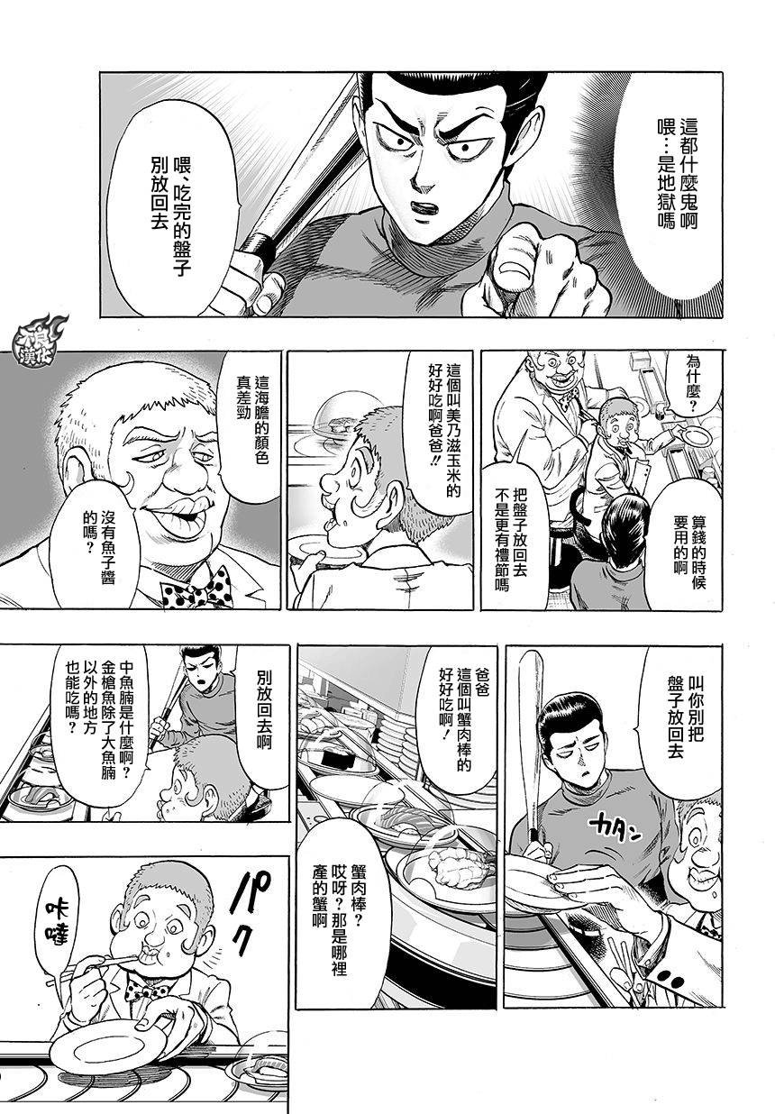 第75话 别放出去！