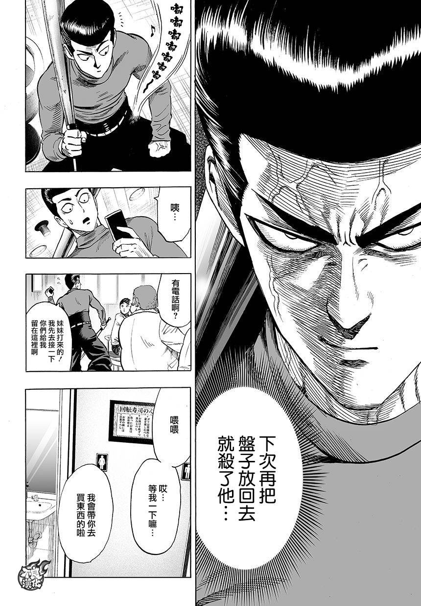 第75话 别放出去！